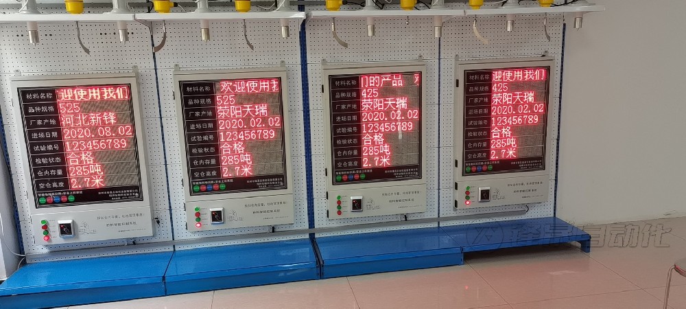 水泥倉料位計(jì)的重要性！